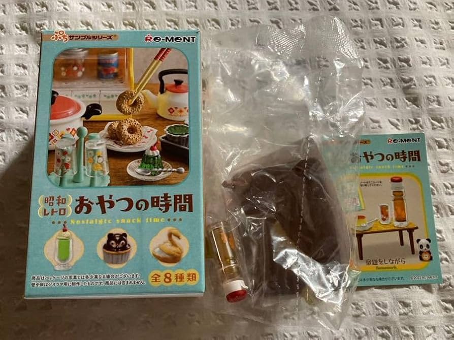 Amazon.co.jp: 昭和レトロ おやつの時間 リーメント ぷち